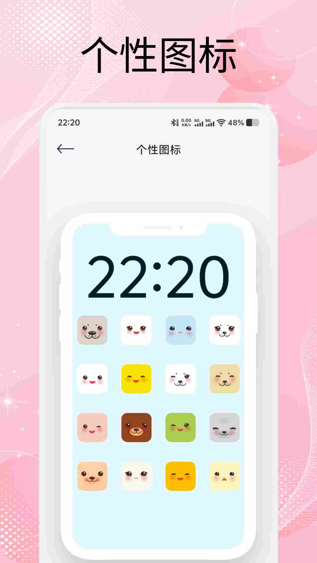 精彩截图-组件岛Widget2026官方新版