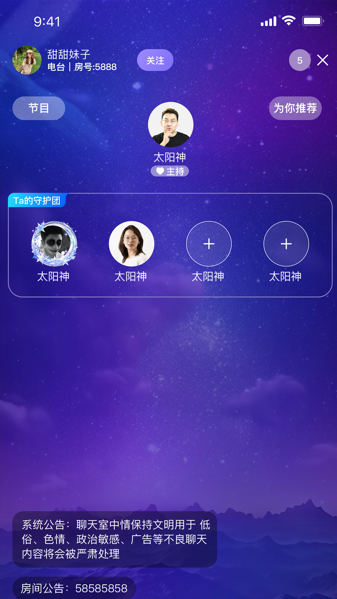 精彩截图-回声客厅2026官方新版