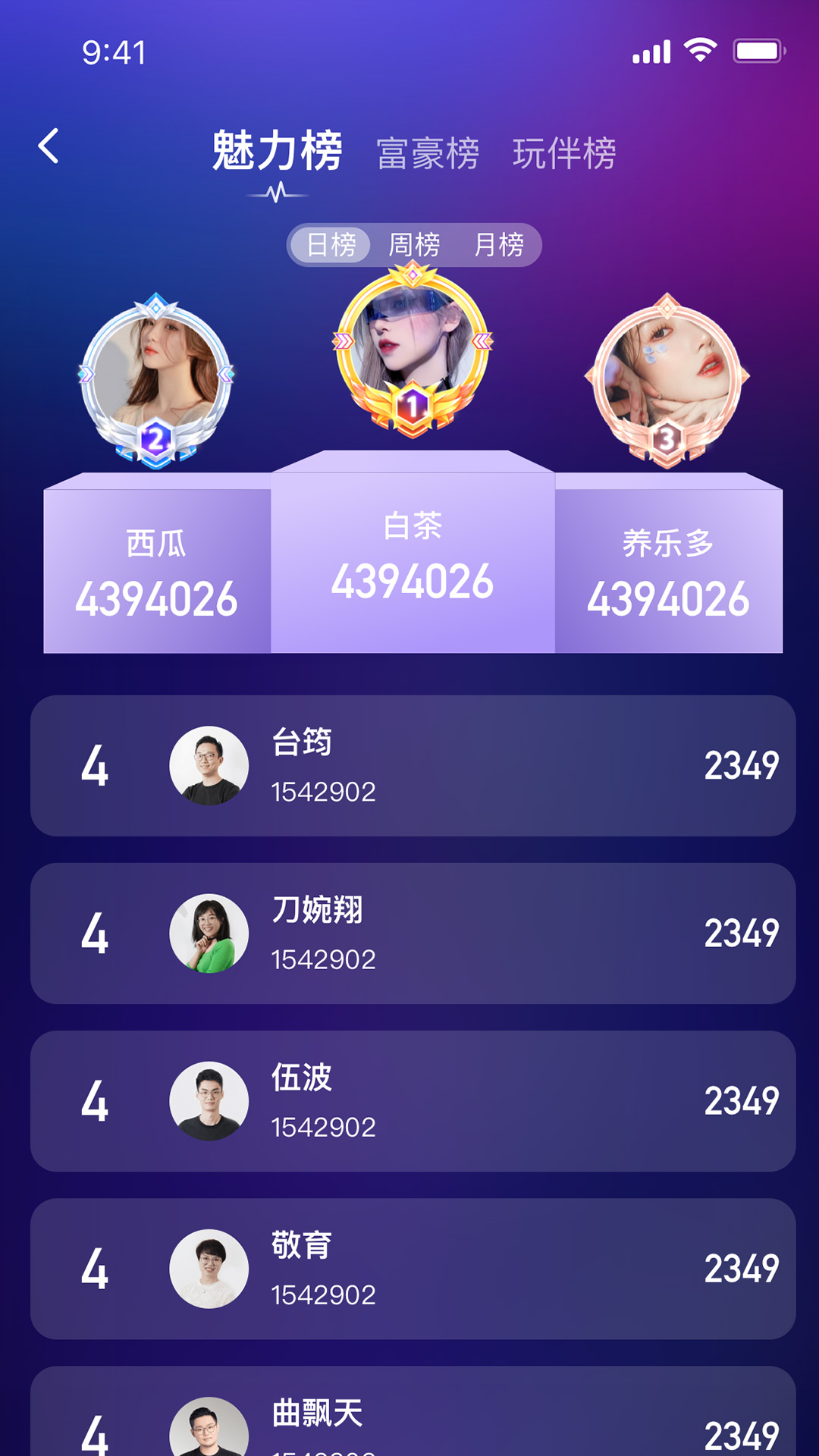 精彩截图-回声客厅2026官方新版