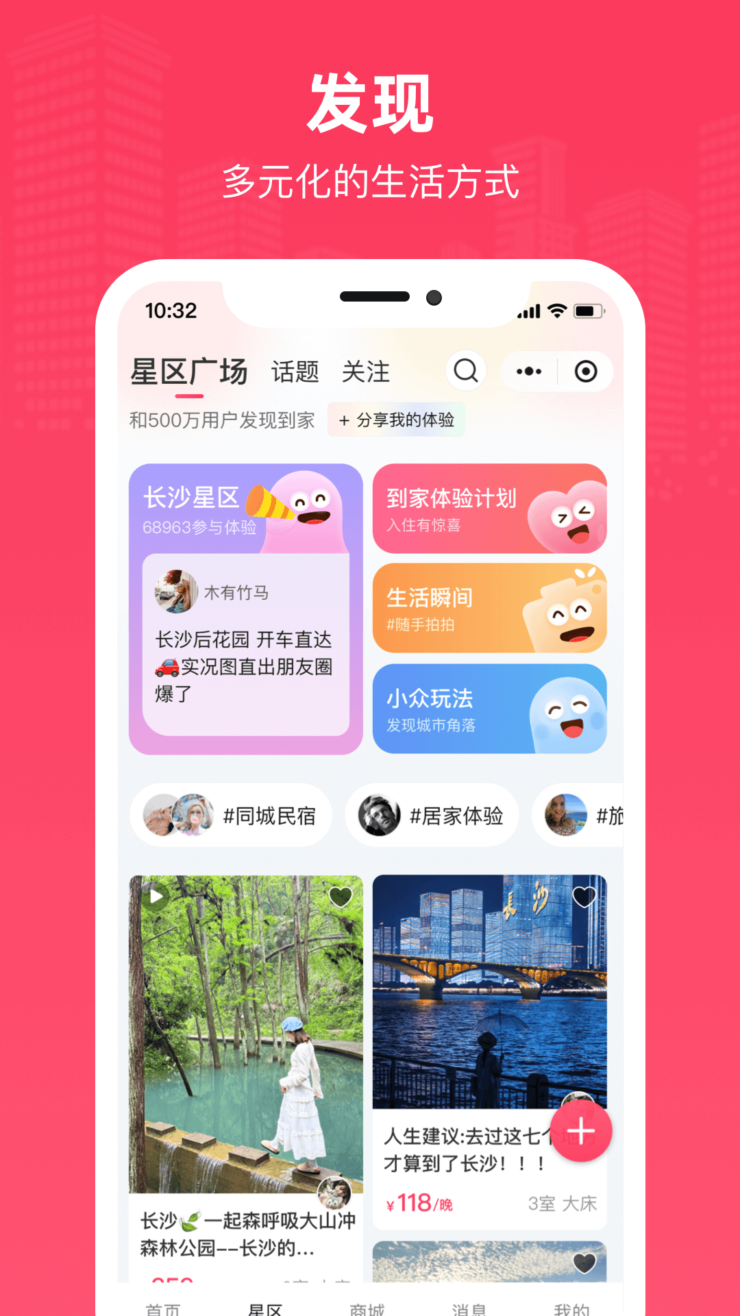 精彩截图-榭尔2026官方新版