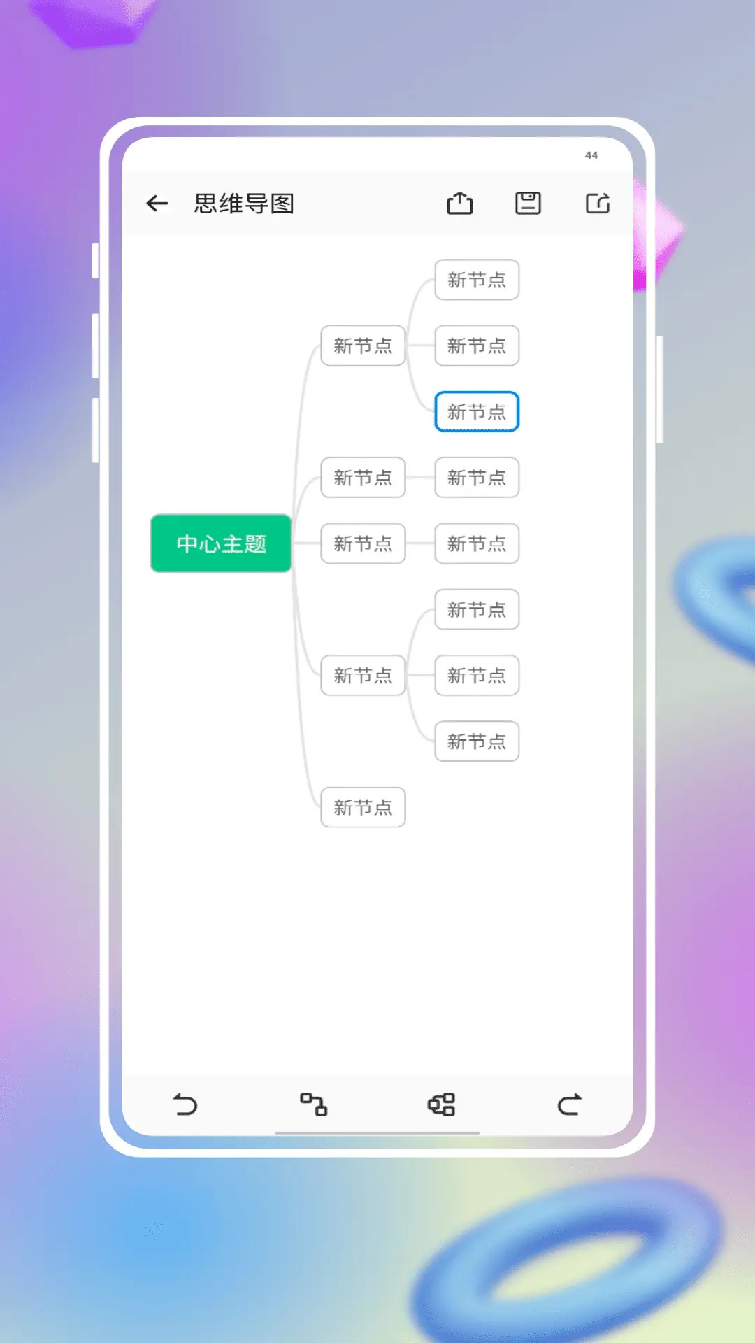精彩截图-学银在线2026官方新版