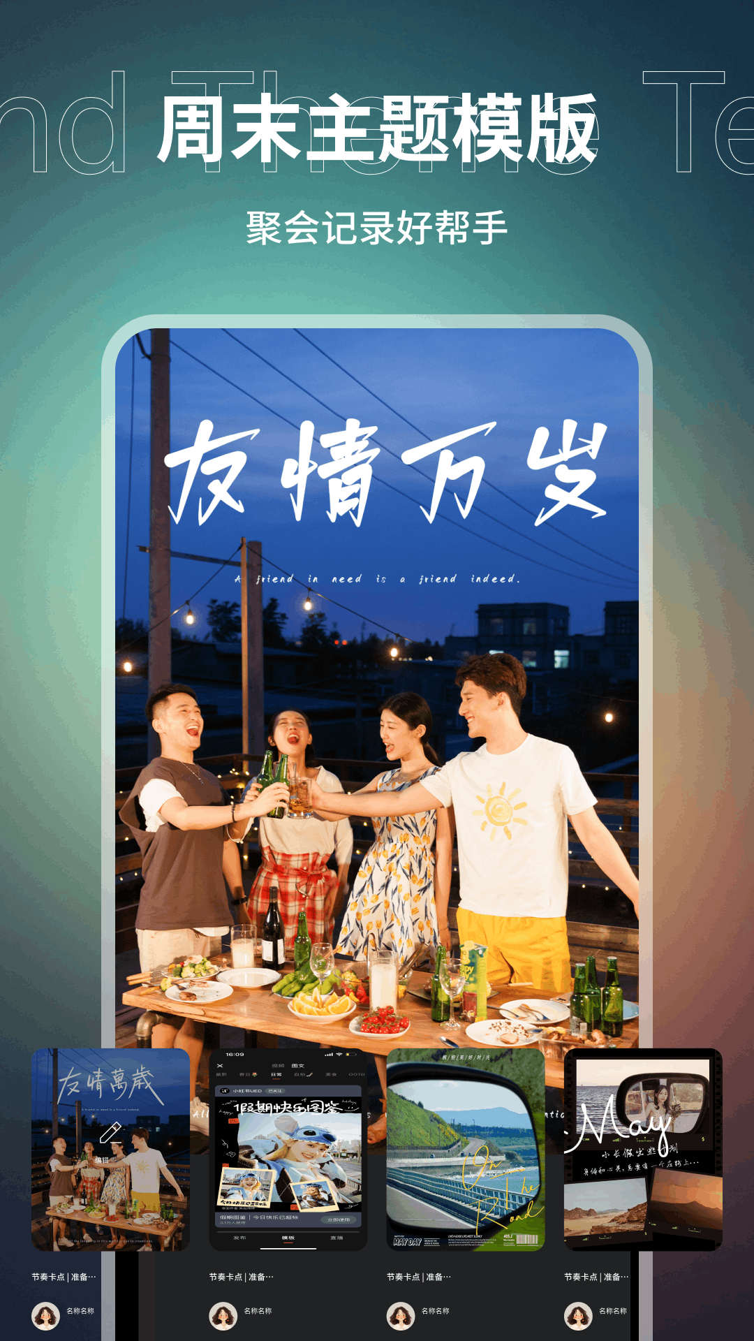 精彩截图-E飞迅2026官方新版