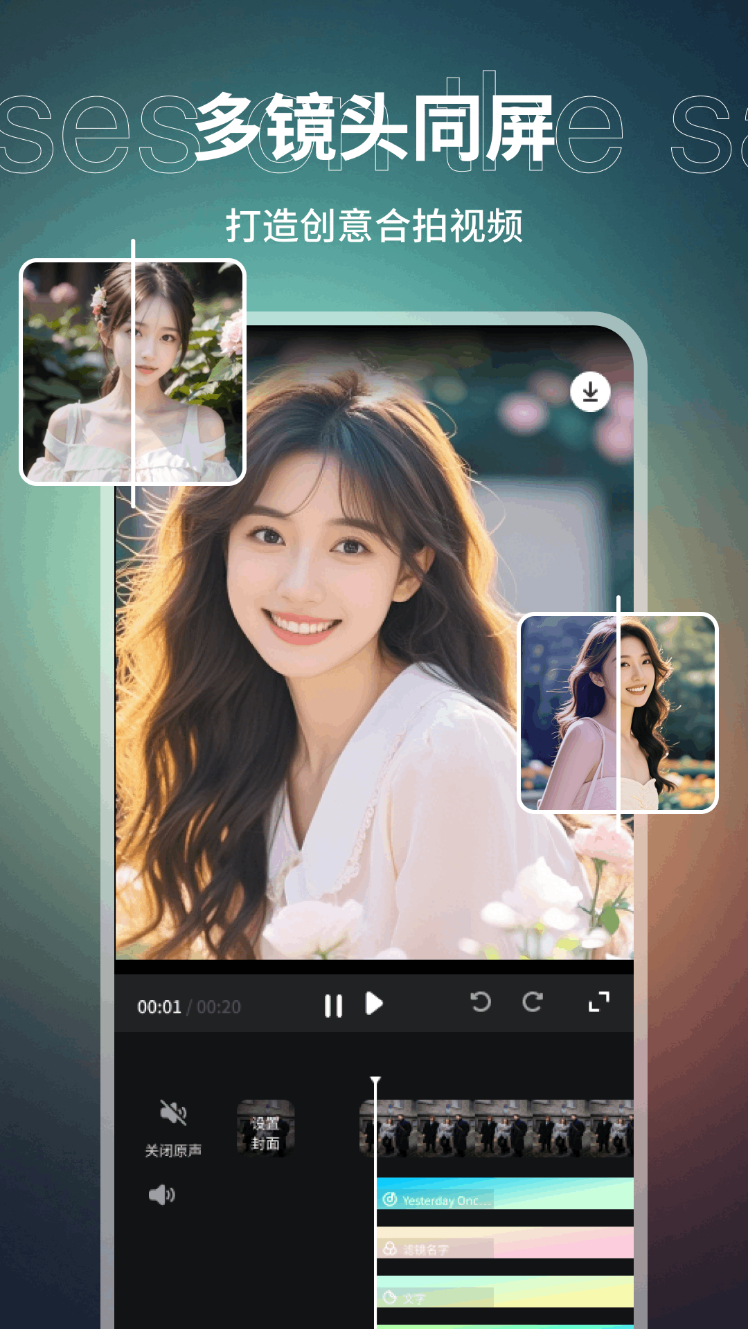 精彩截图-E飞迅2026官方新版