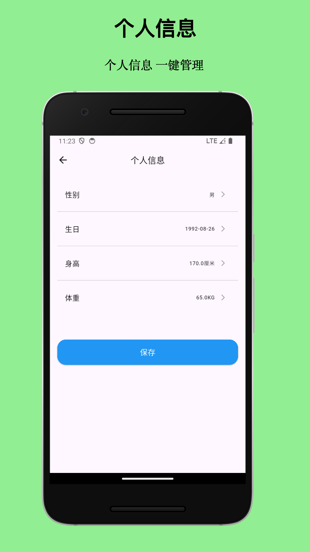 精彩截图-健康伴侣2026官方新版
