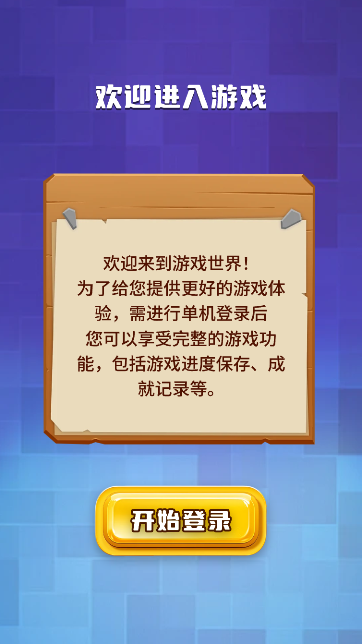 精彩截图-缤纷宝石图鉴2026官方新版