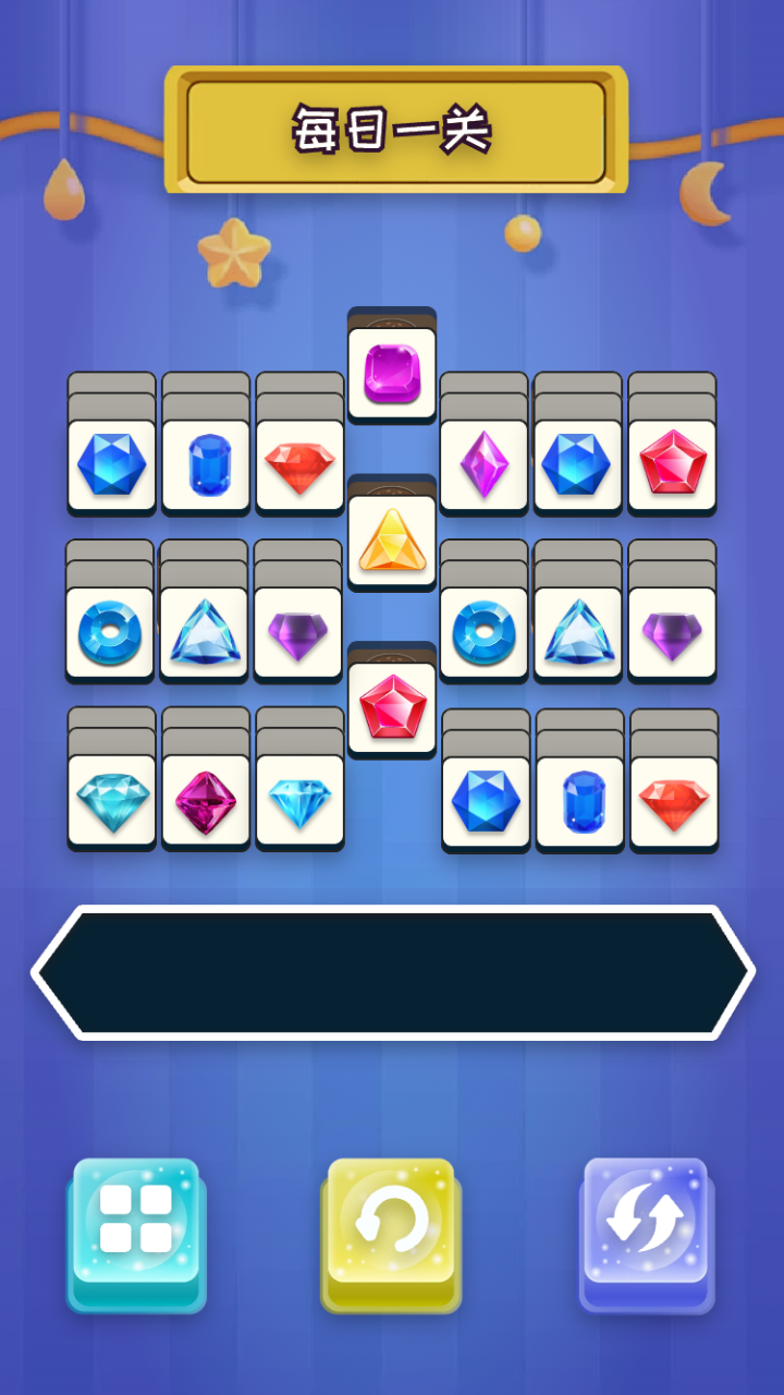 精彩截图-缤纷宝石图鉴2026官方新版