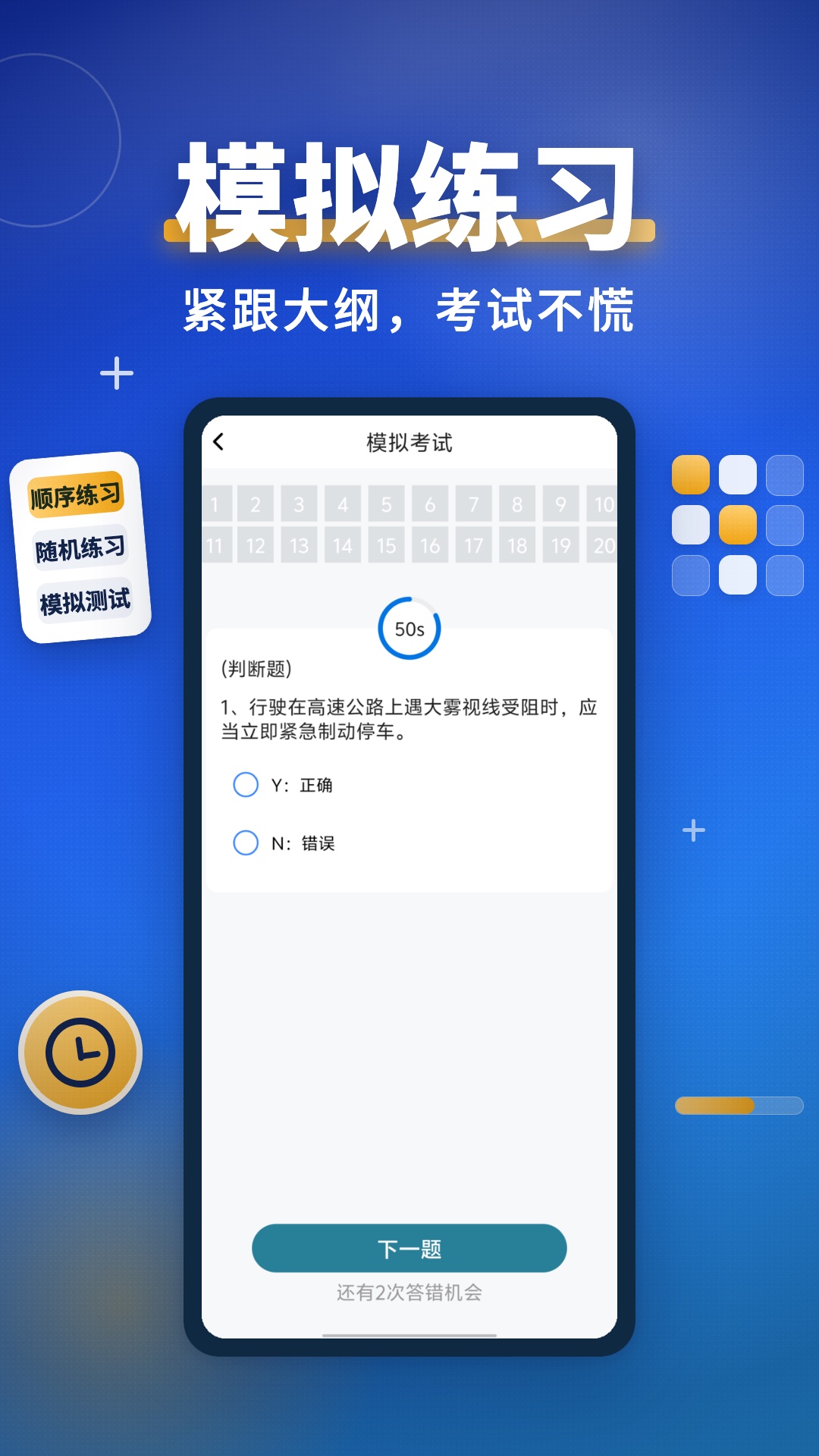 精彩截图-学法减分云学堂2026官方新版