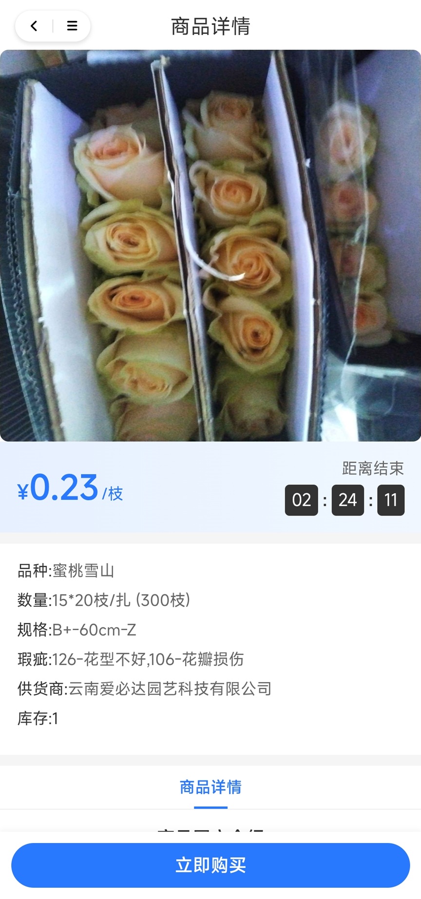 精彩截图-ABDC商城2026官方新版