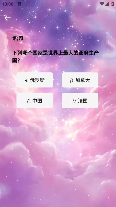 精彩截图-衔梦时光2026官方新版