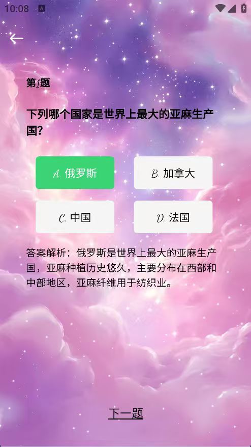 精彩截图-衔梦时光2026官方新版