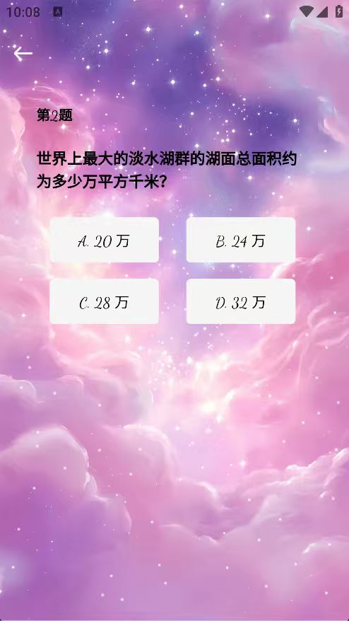 精彩截图-衔梦时光2026官方新版