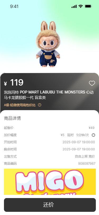 精彩截图-回血猩球2026官方新版