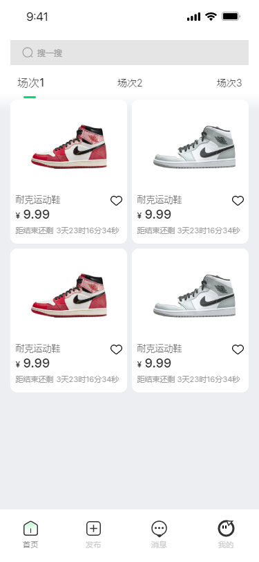 精彩截图-回血猩球2026官方新版