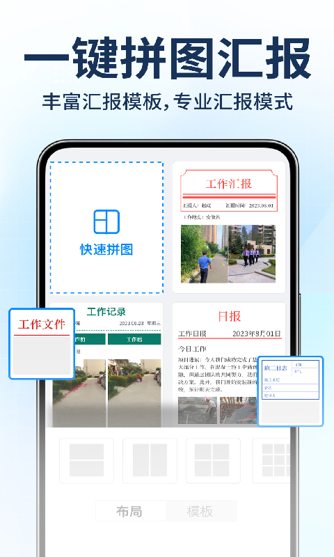 精彩截图-物业水印相机拍照2026官方新版