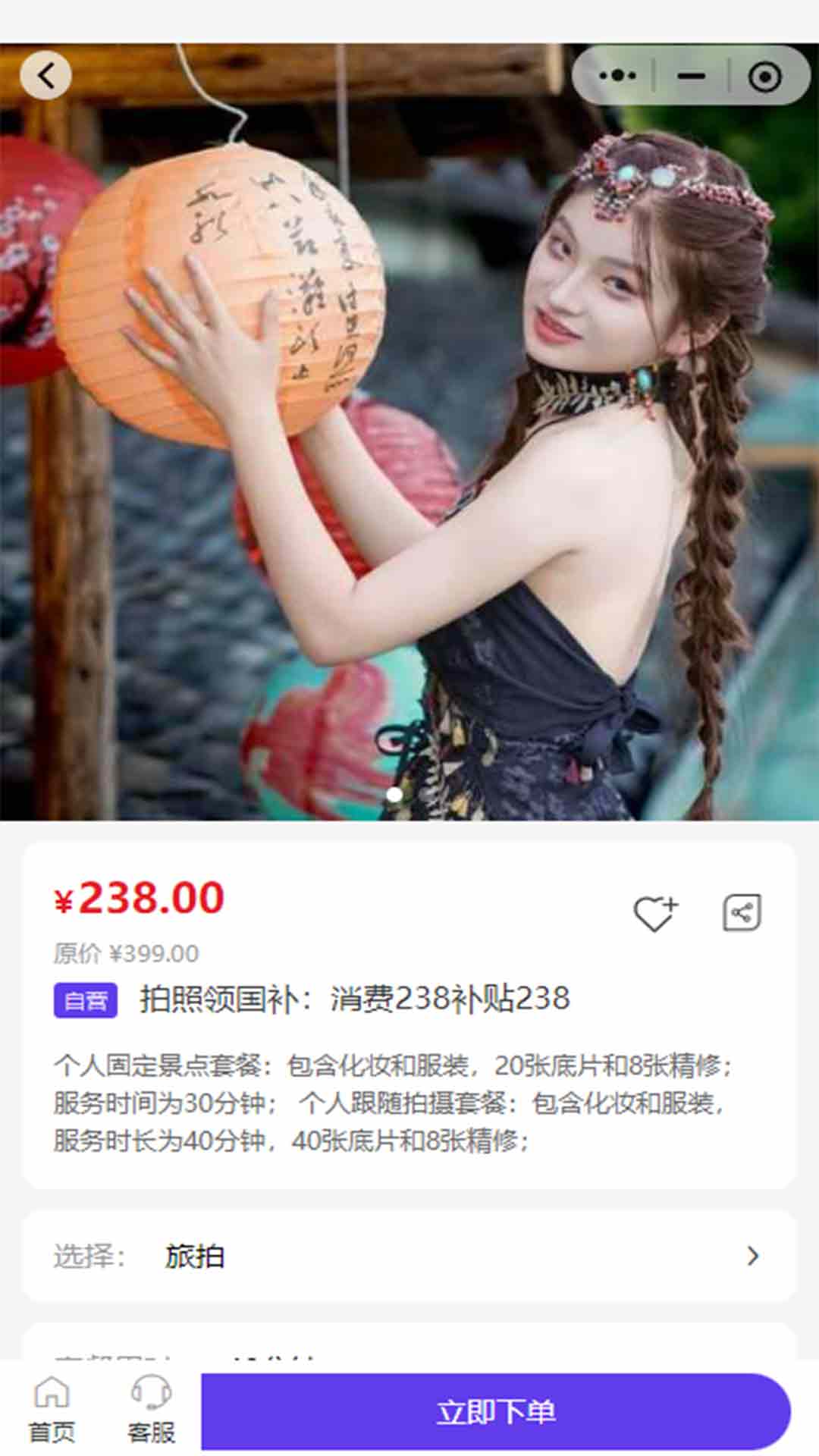 精彩截图-牛人畅拍2026官方新版