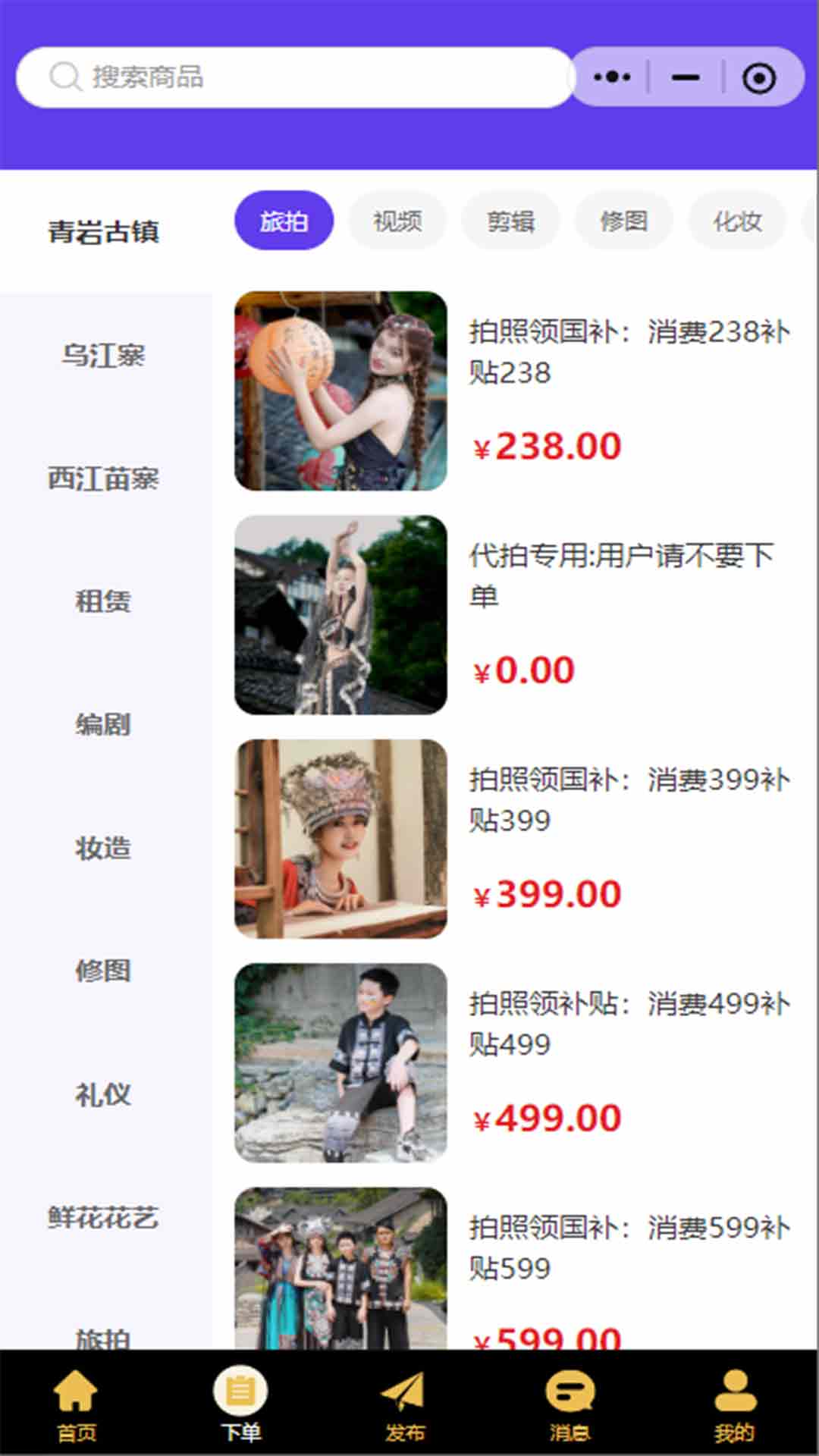 精彩截图-牛人畅拍2026官方新版