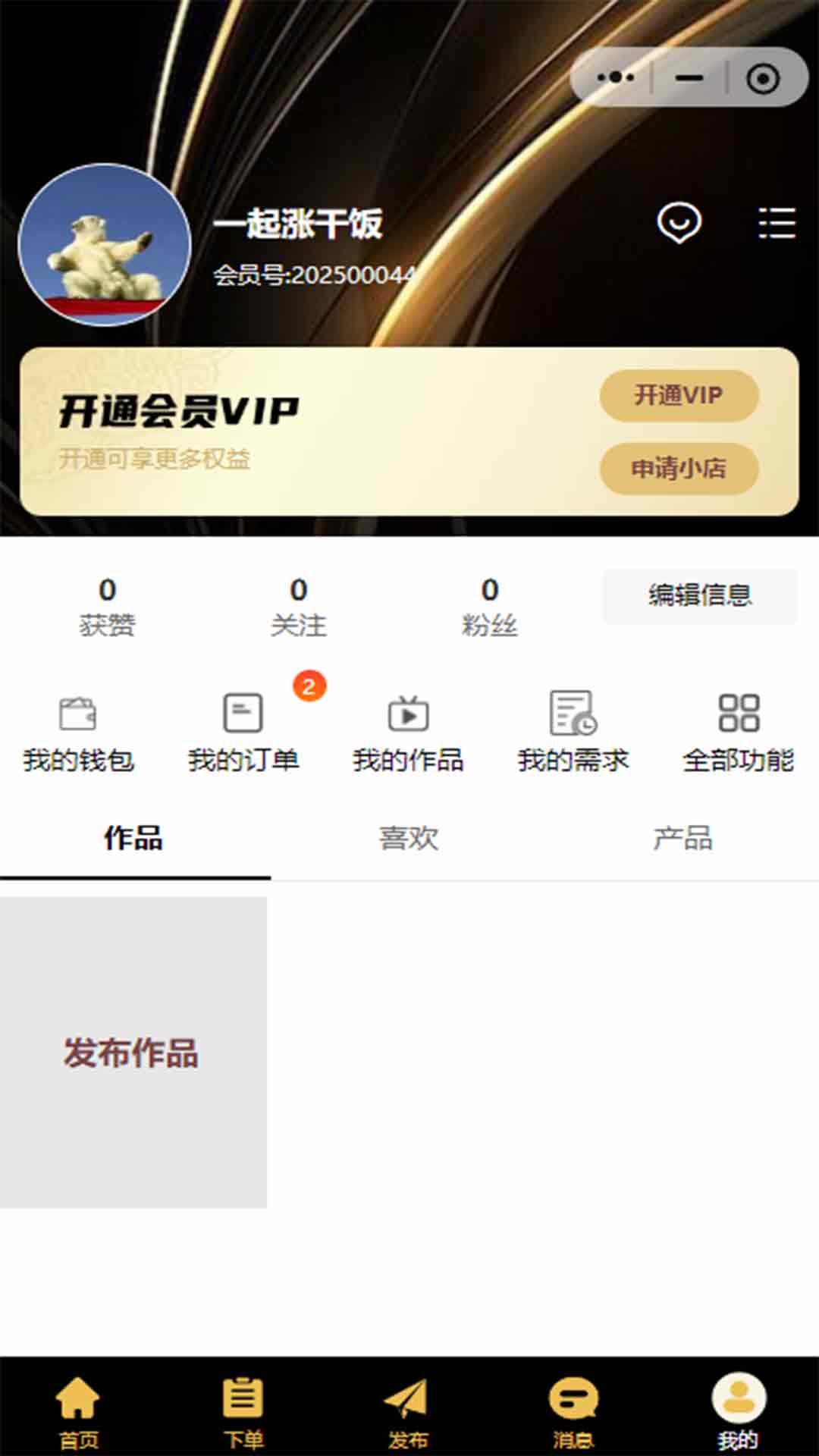 精彩截图-牛人畅拍2026官方新版