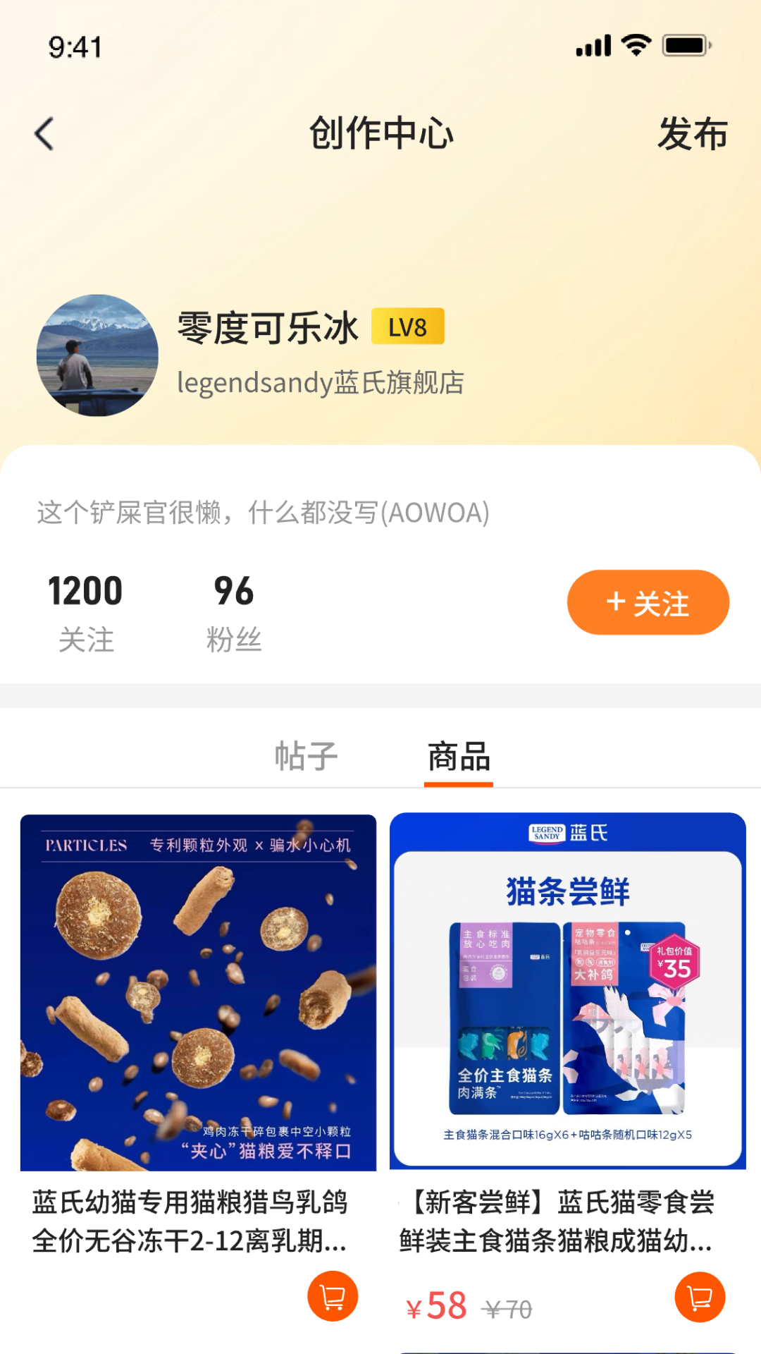 精彩截图-云里松松2026官方新版