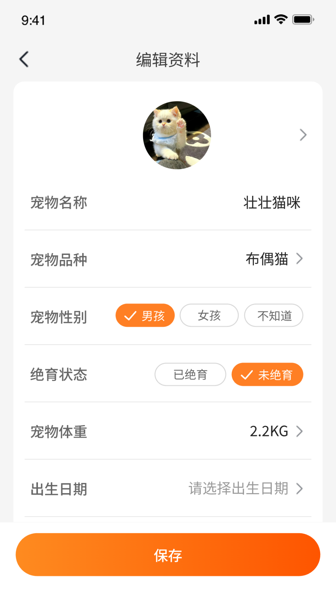 精彩截图-云里松松2026官方新版