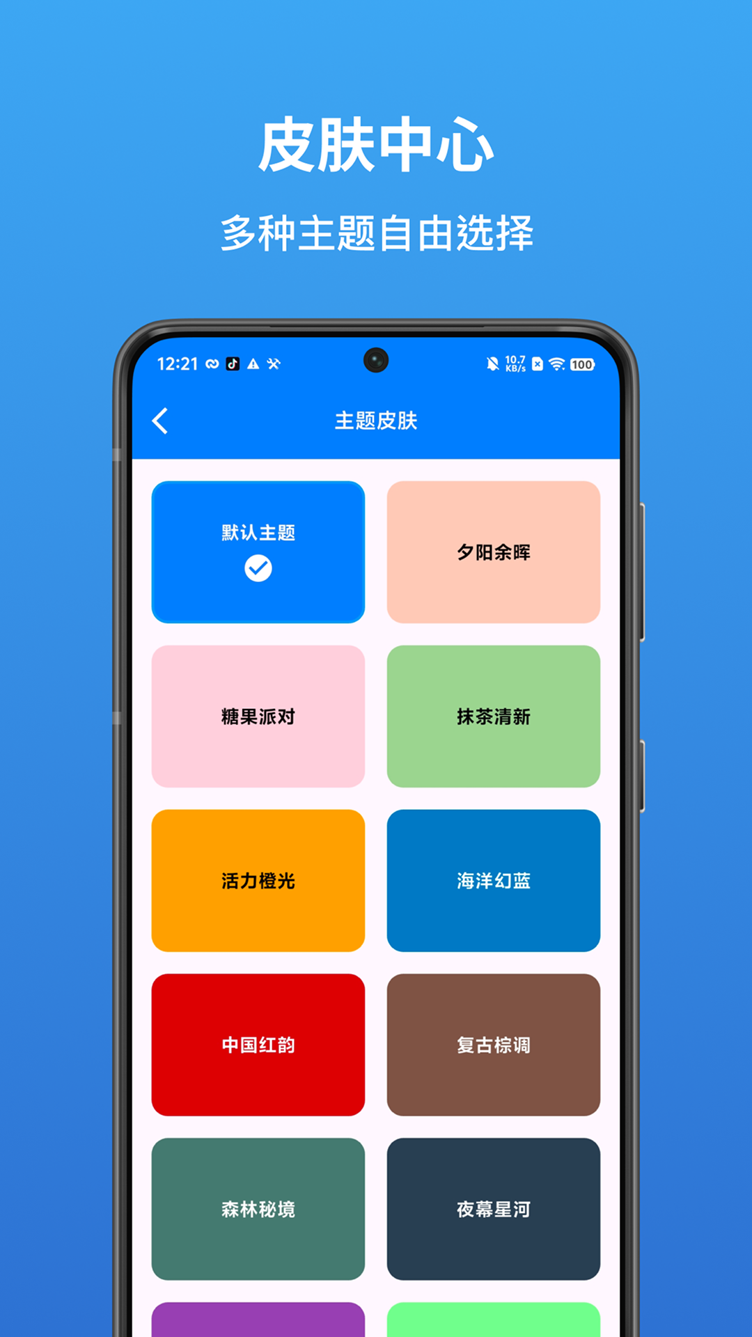精彩截图-汇率换算-货币转换器2026官方新版