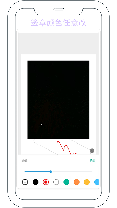 精彩截图-扫描签章2026官方新版