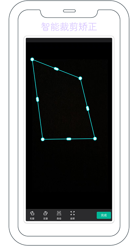 精彩截图-扫描签章2026官方新版