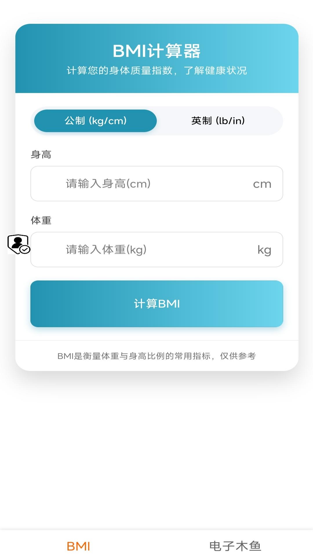 精彩截图-拾梦集2026官方新版