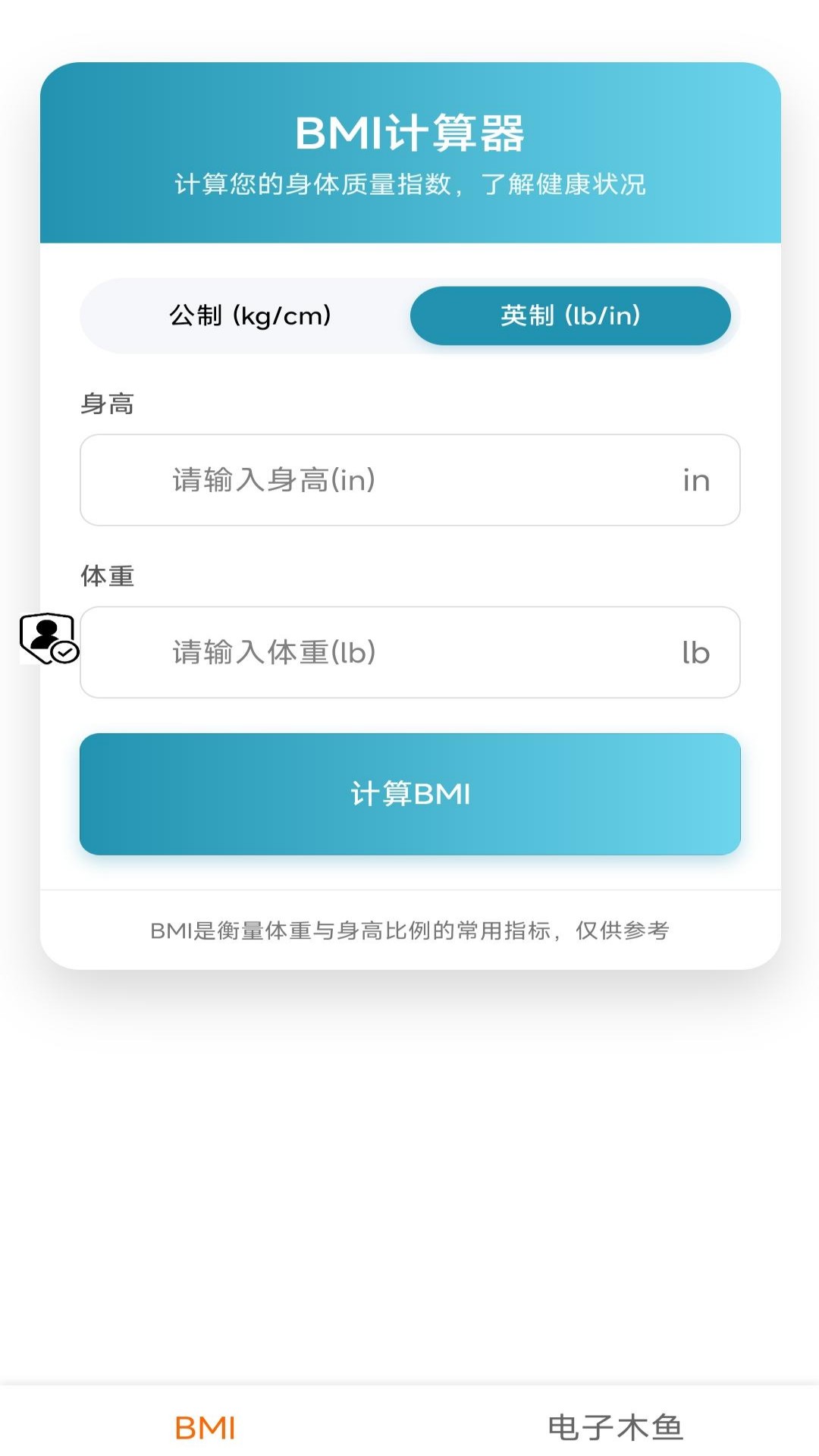 精彩截图-拾梦集2026官方新版