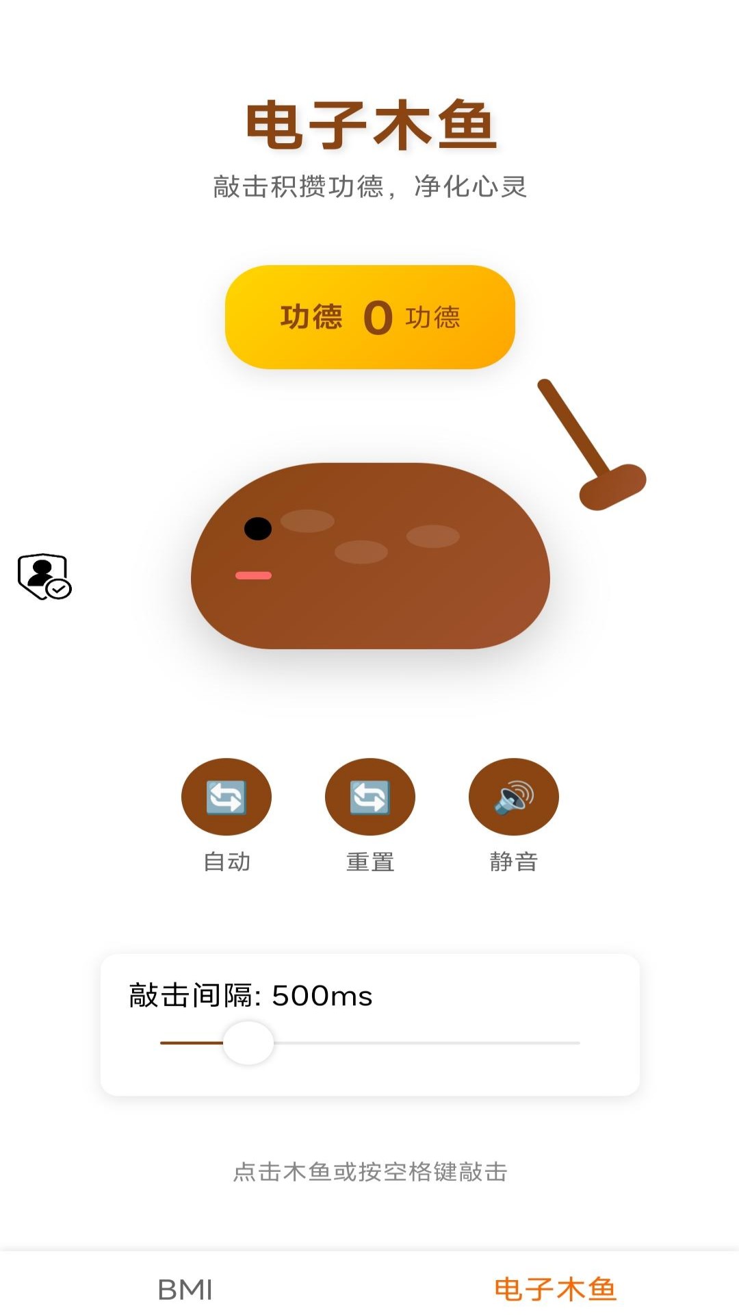 精彩截图-拾梦集2026官方新版