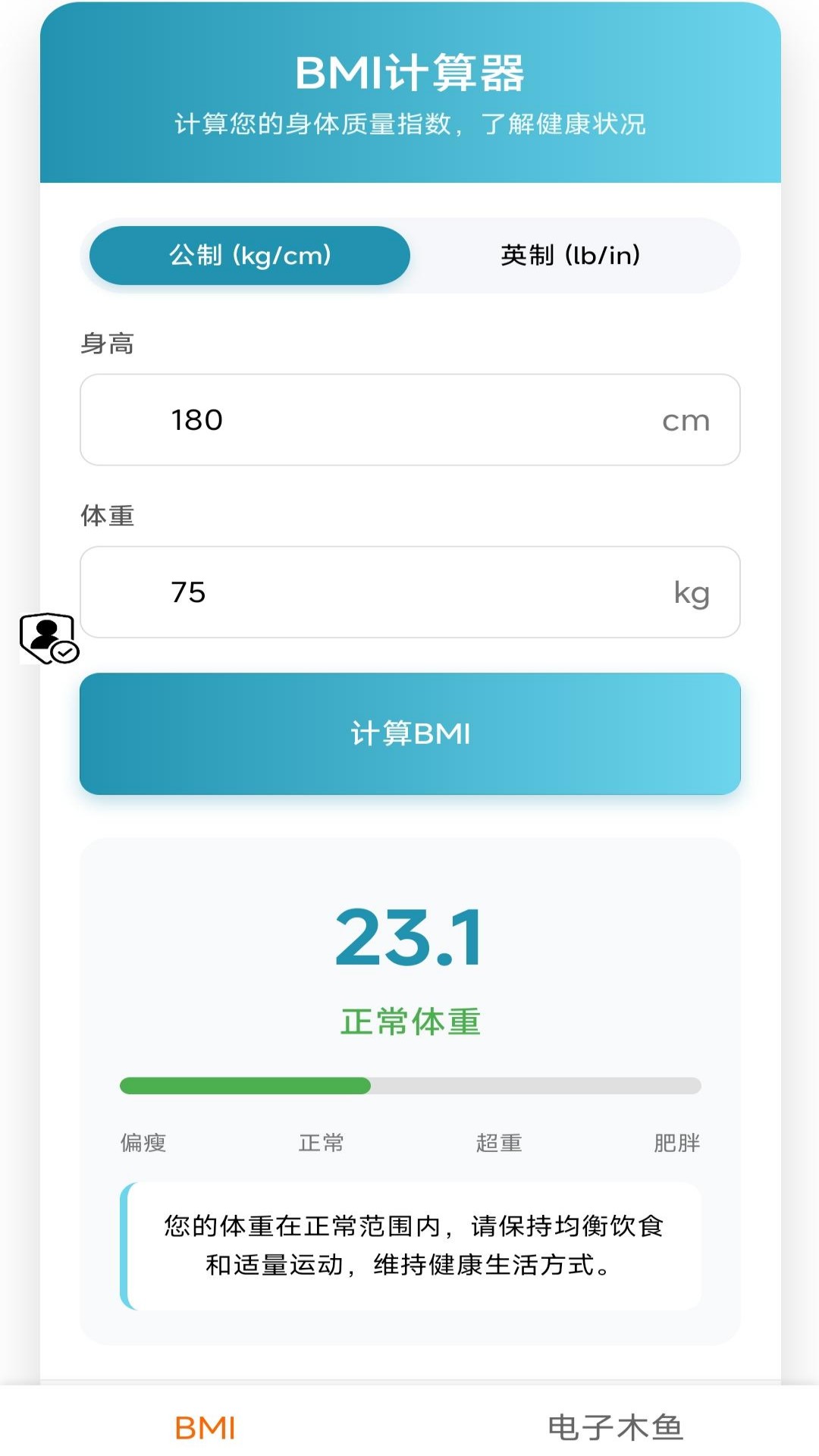 精彩截图-拾梦集2026官方新版
