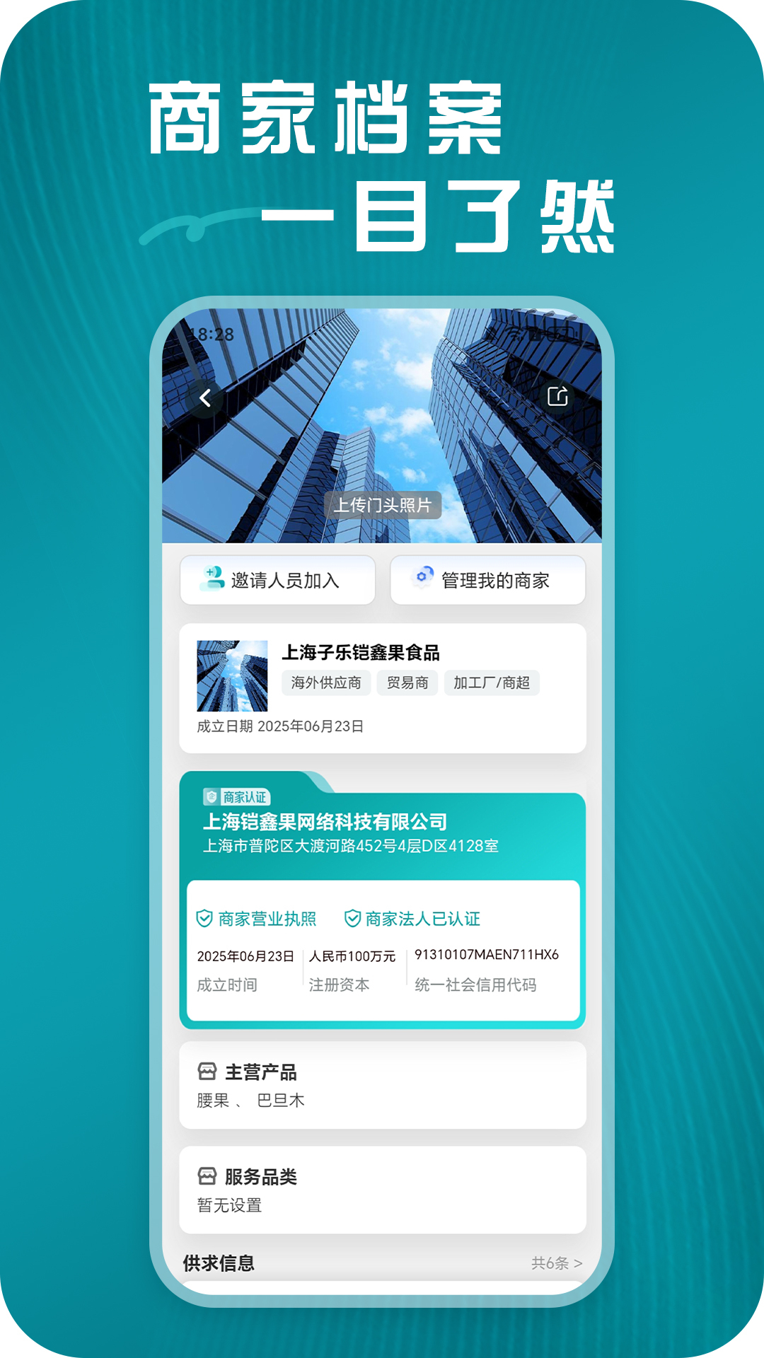 精彩截图-坚果园APP2026官方新版
