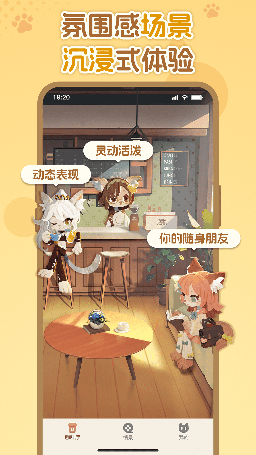 精彩截图-语球学日语2025官方新版