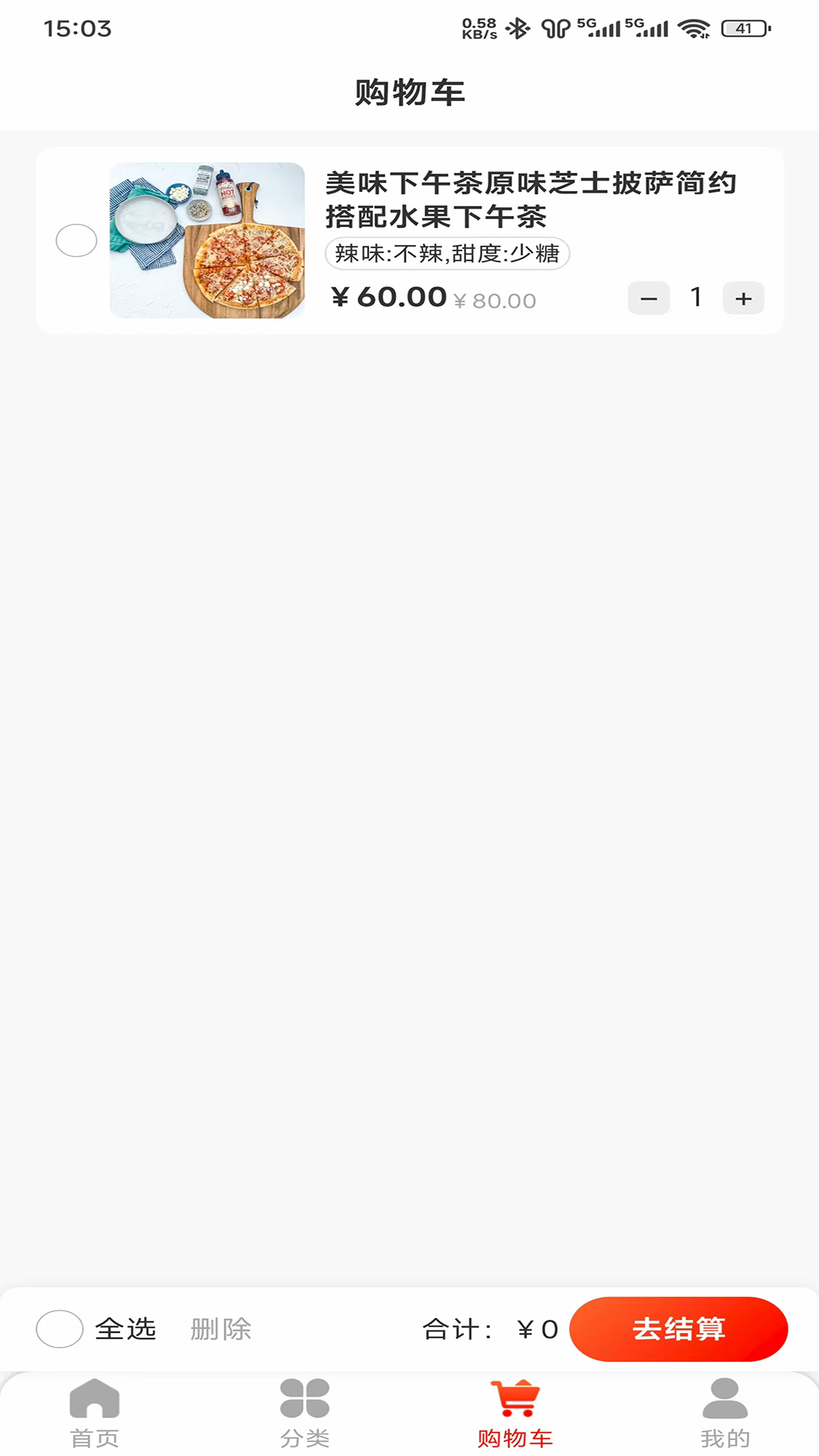 精彩截图-呱瓜客2026官方新版