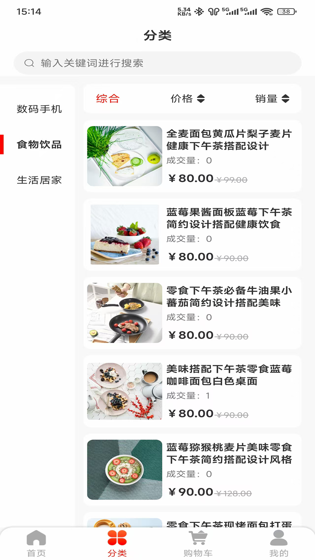 精彩截图-呱瓜客2026官方新版