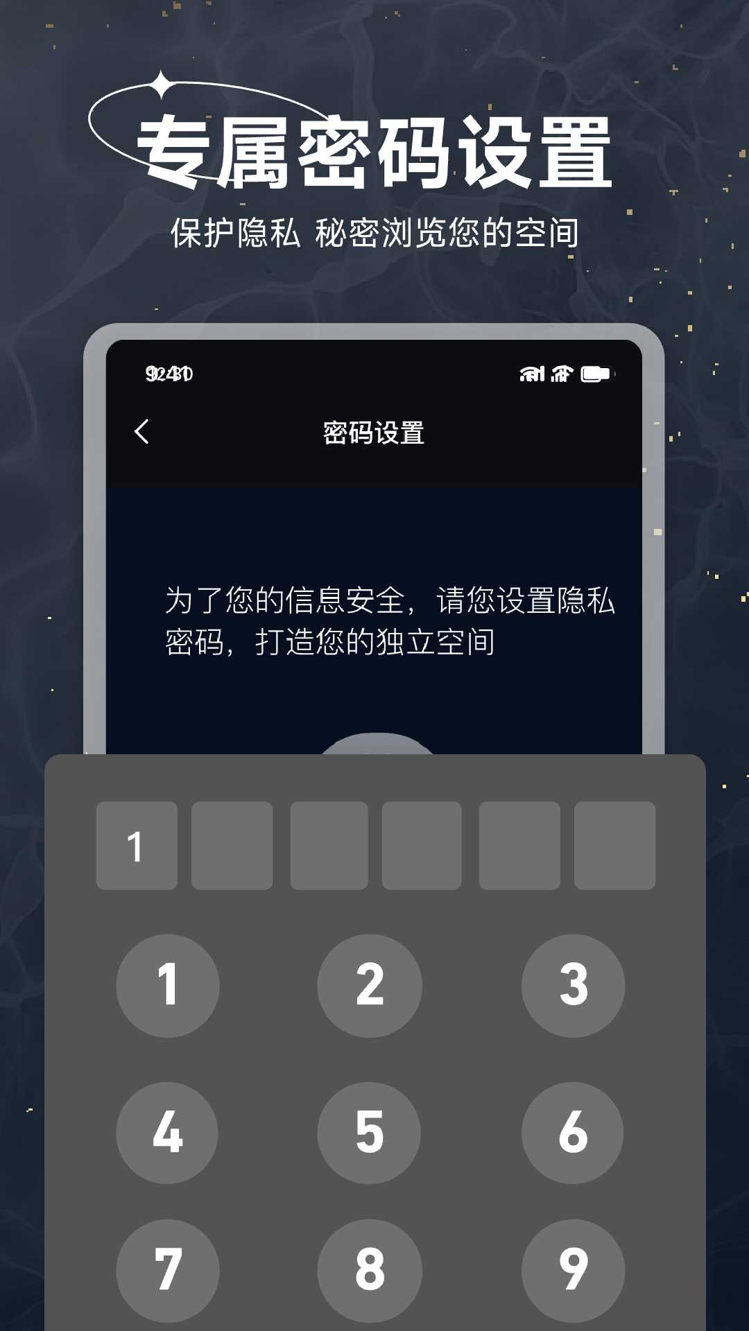 精彩截图-个人隐私播放器2026官方新版