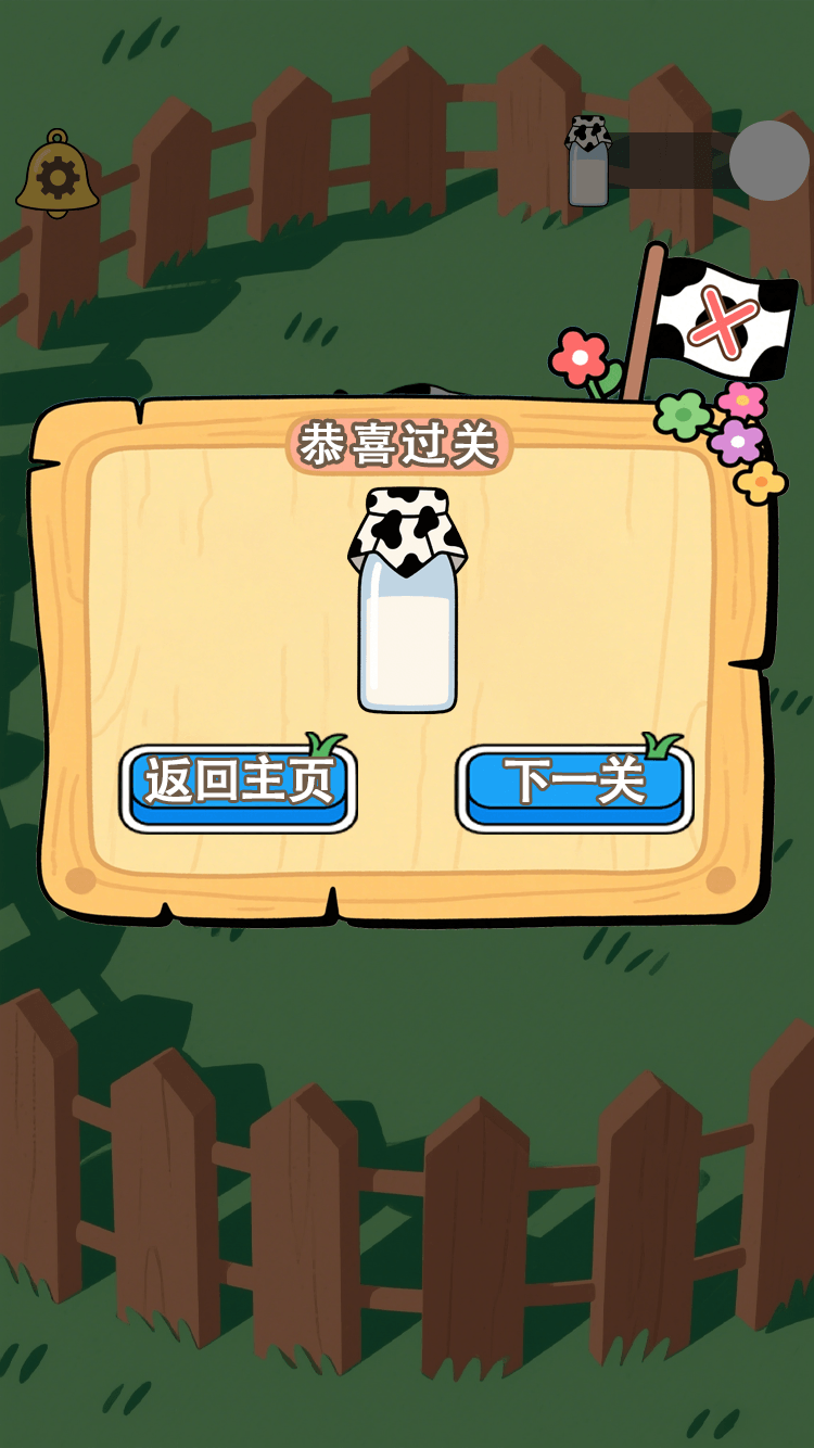 精彩截图-萌牛牧场2026官方新版