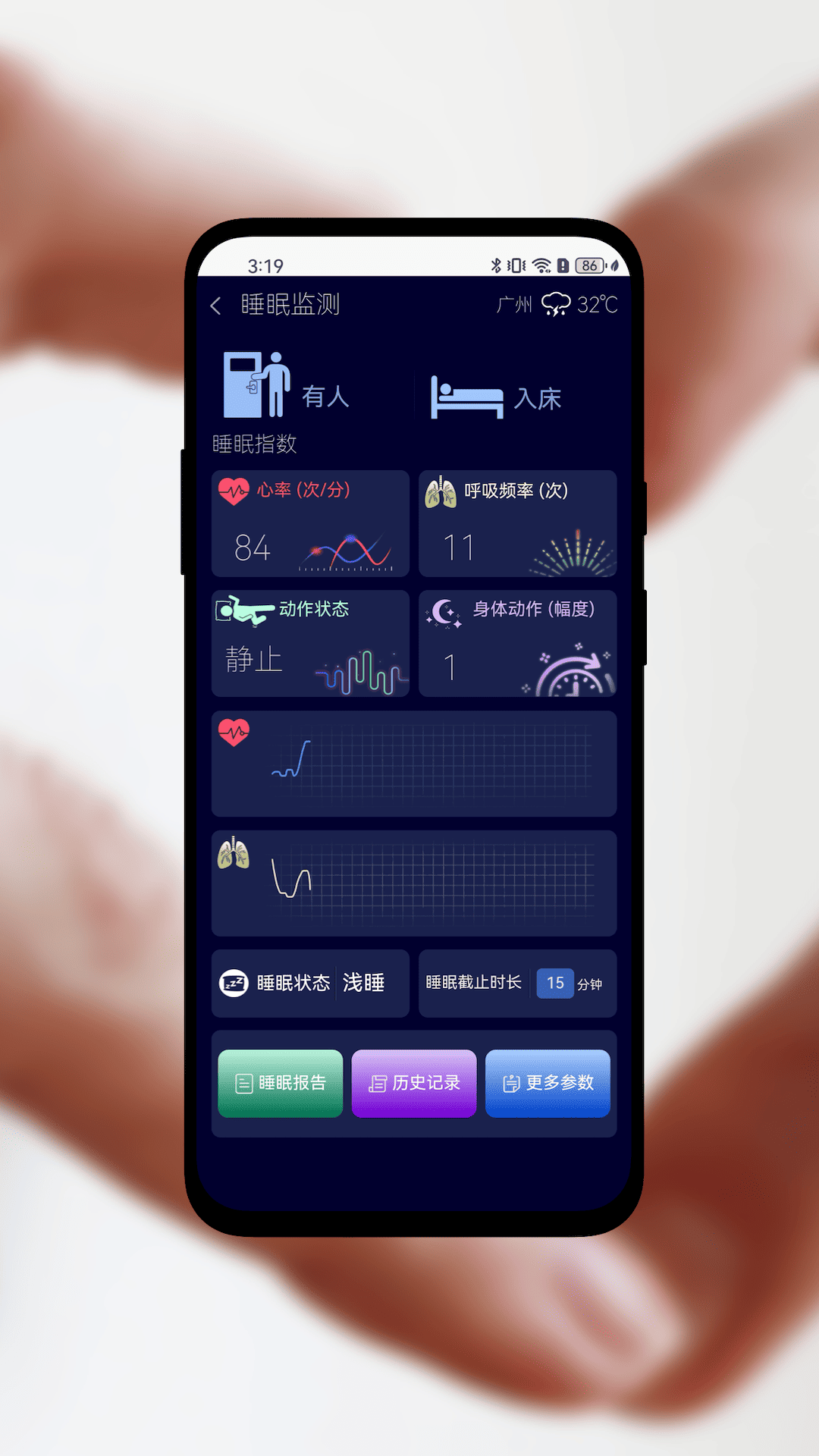 精彩截图-维家2026官方新版