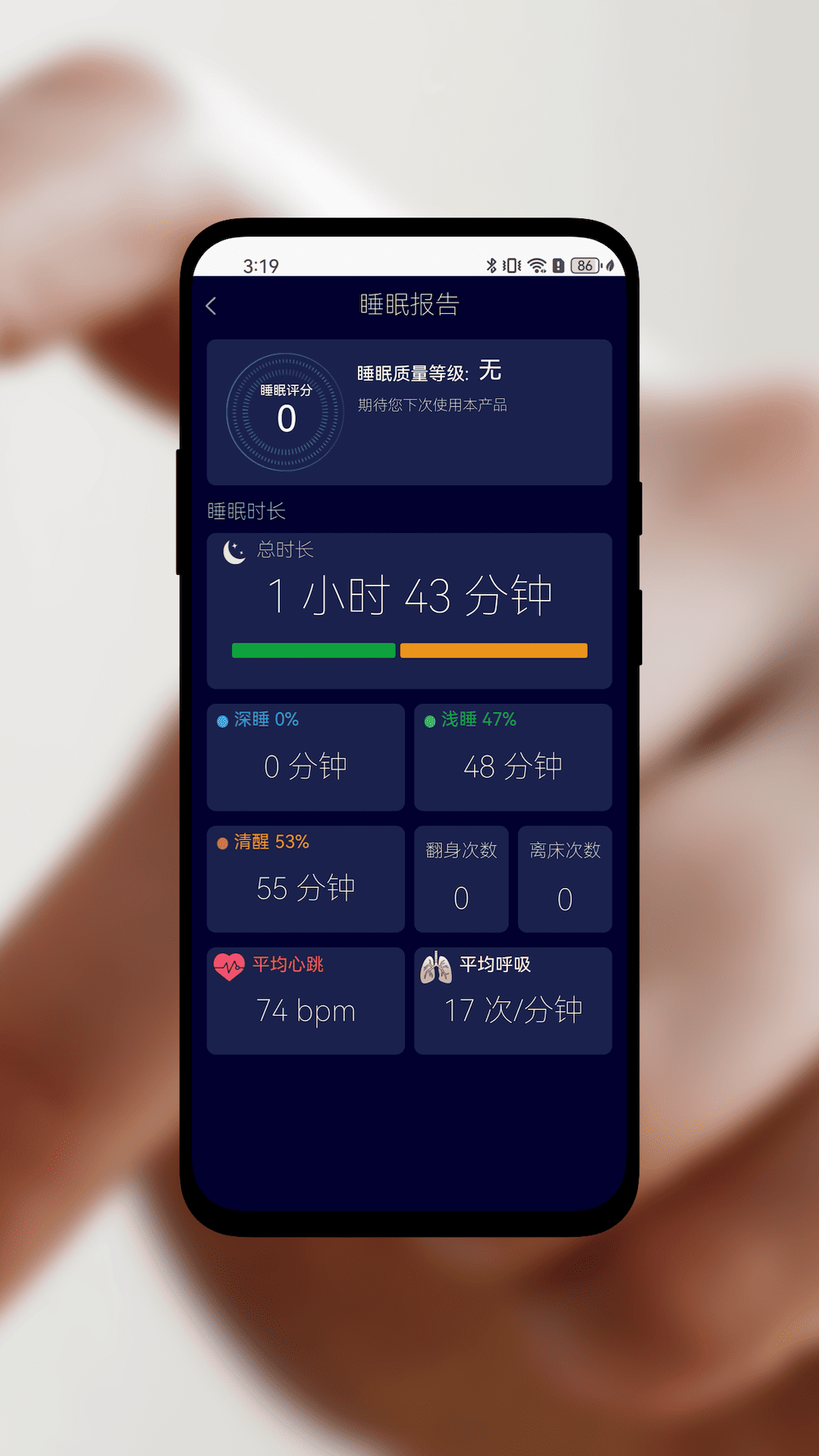 精彩截图-维家2026官方新版