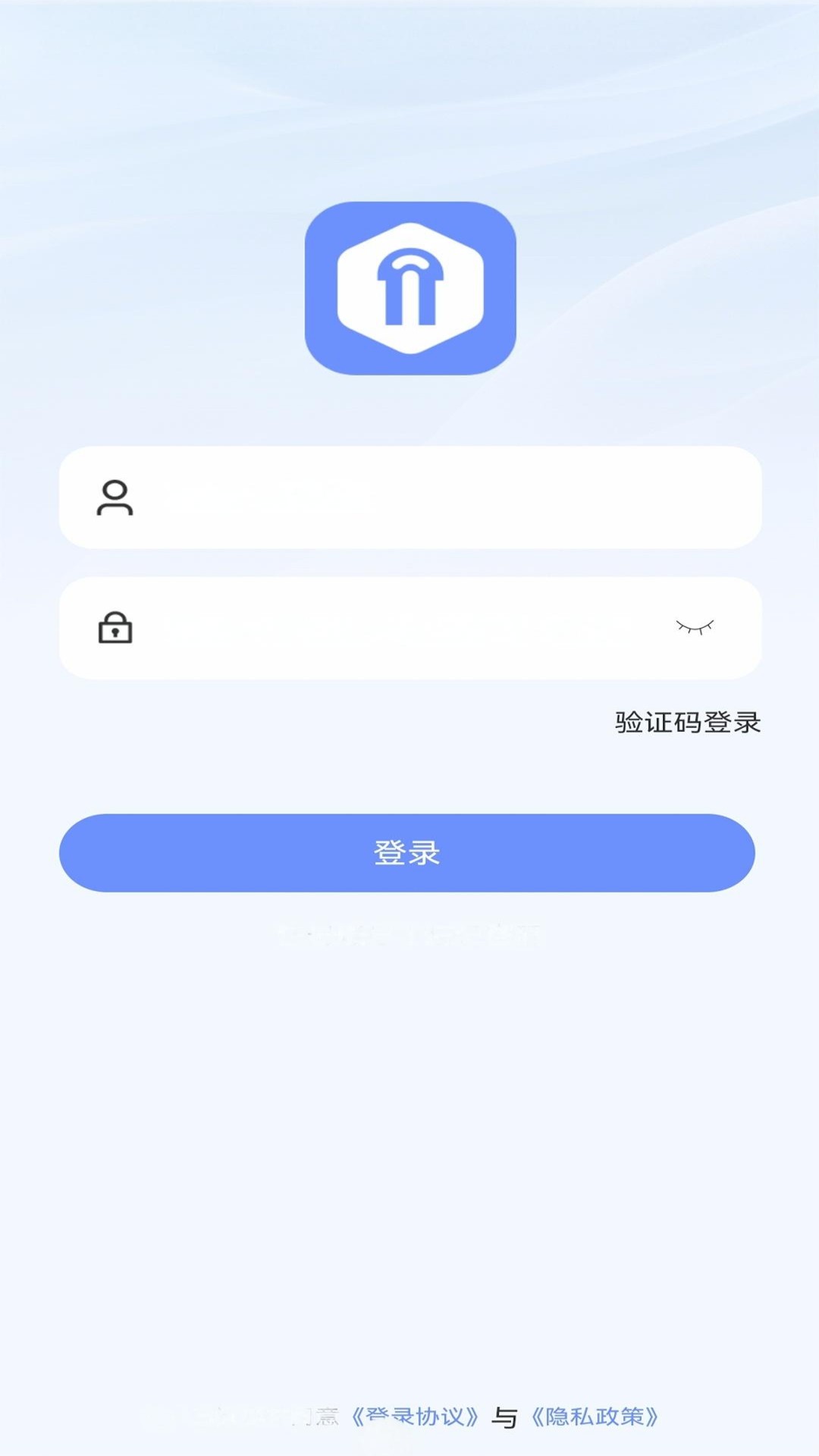 精彩截图-学安通2026官方新版