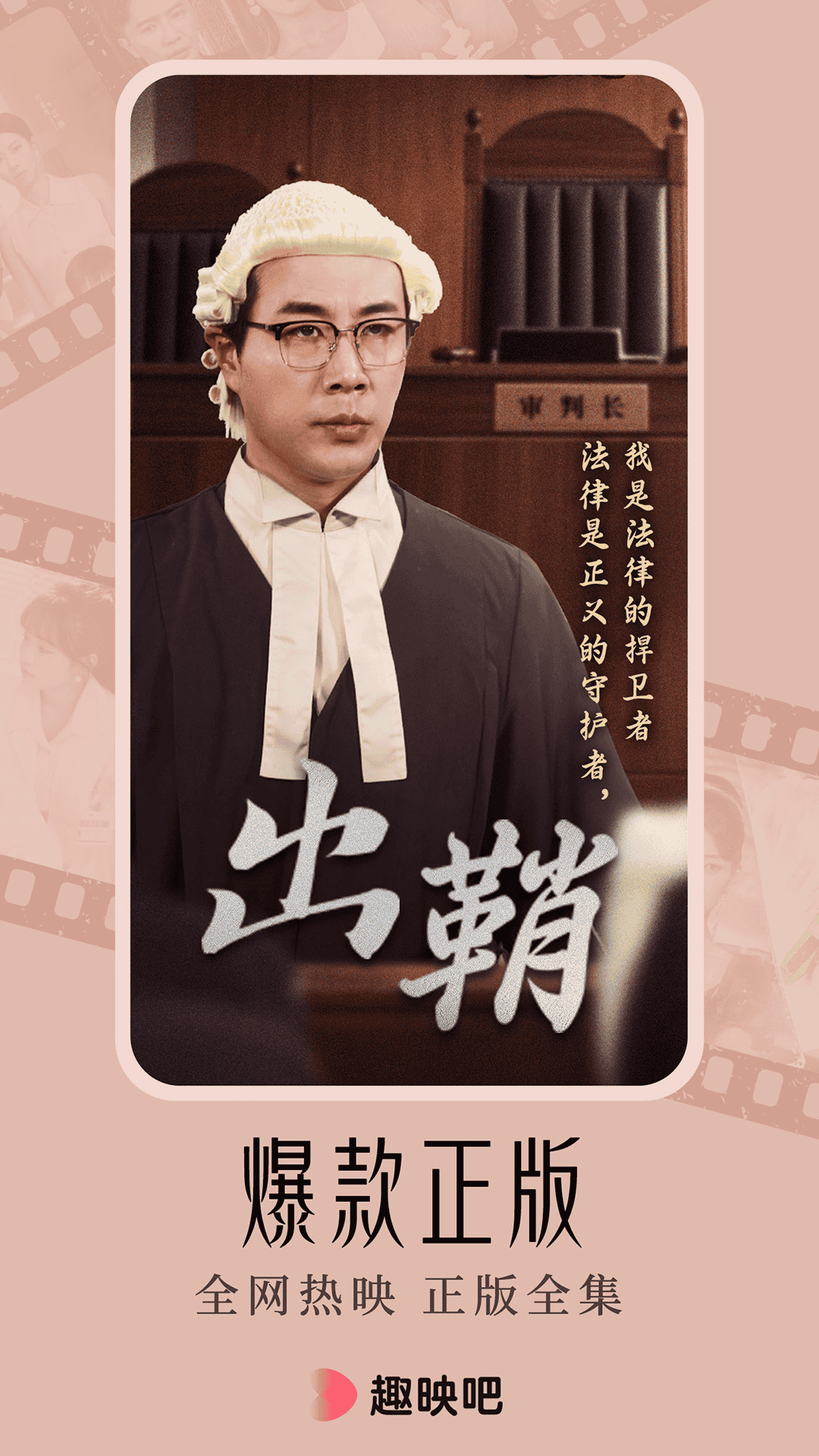 精彩截图-趣映吧2026官方新版