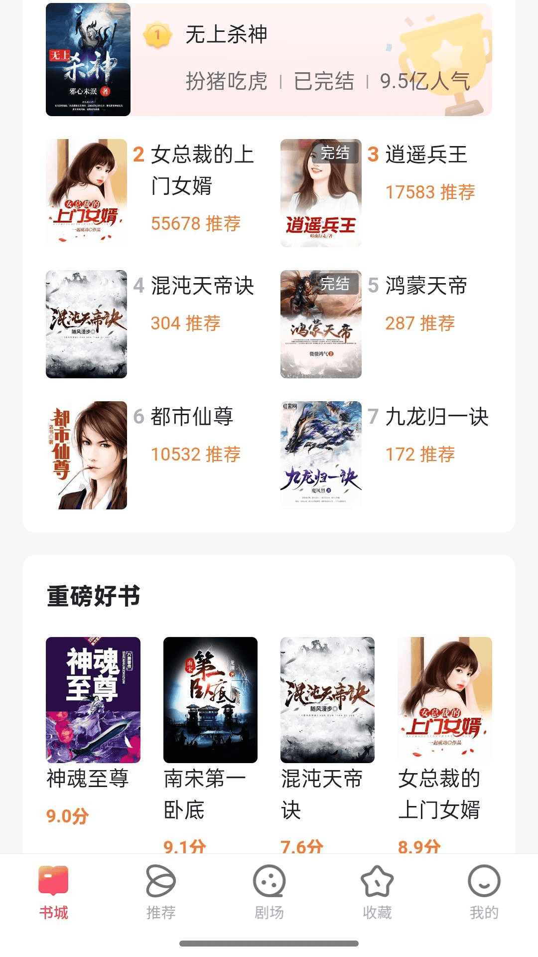 精彩截图-趣映吧2026官方新版