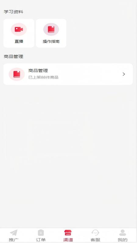 精彩截图-号推2025官方新版