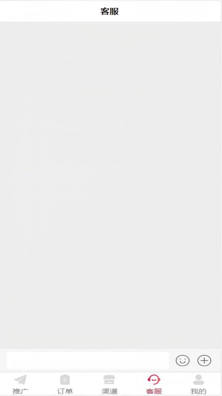 精彩截图-号推2025官方新版