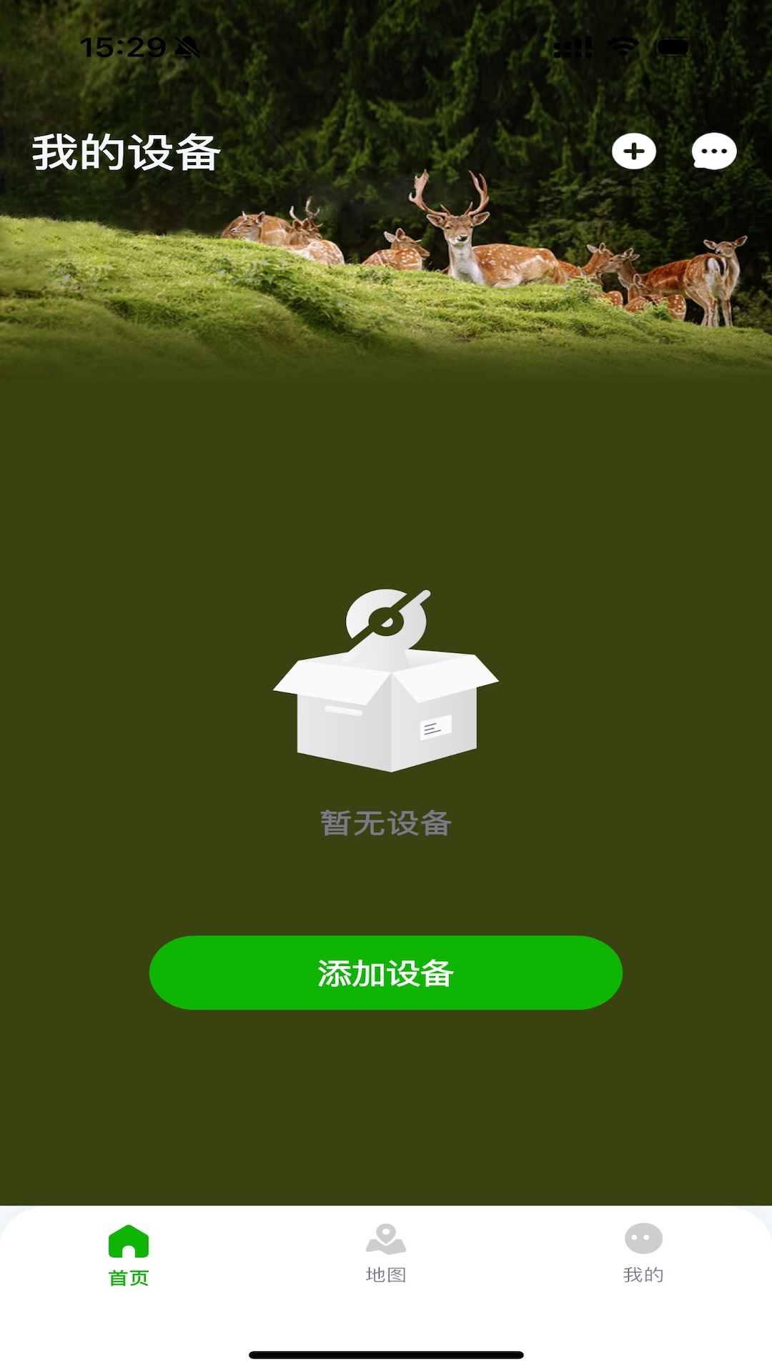 精彩截图-萌野趣观2026官方新版