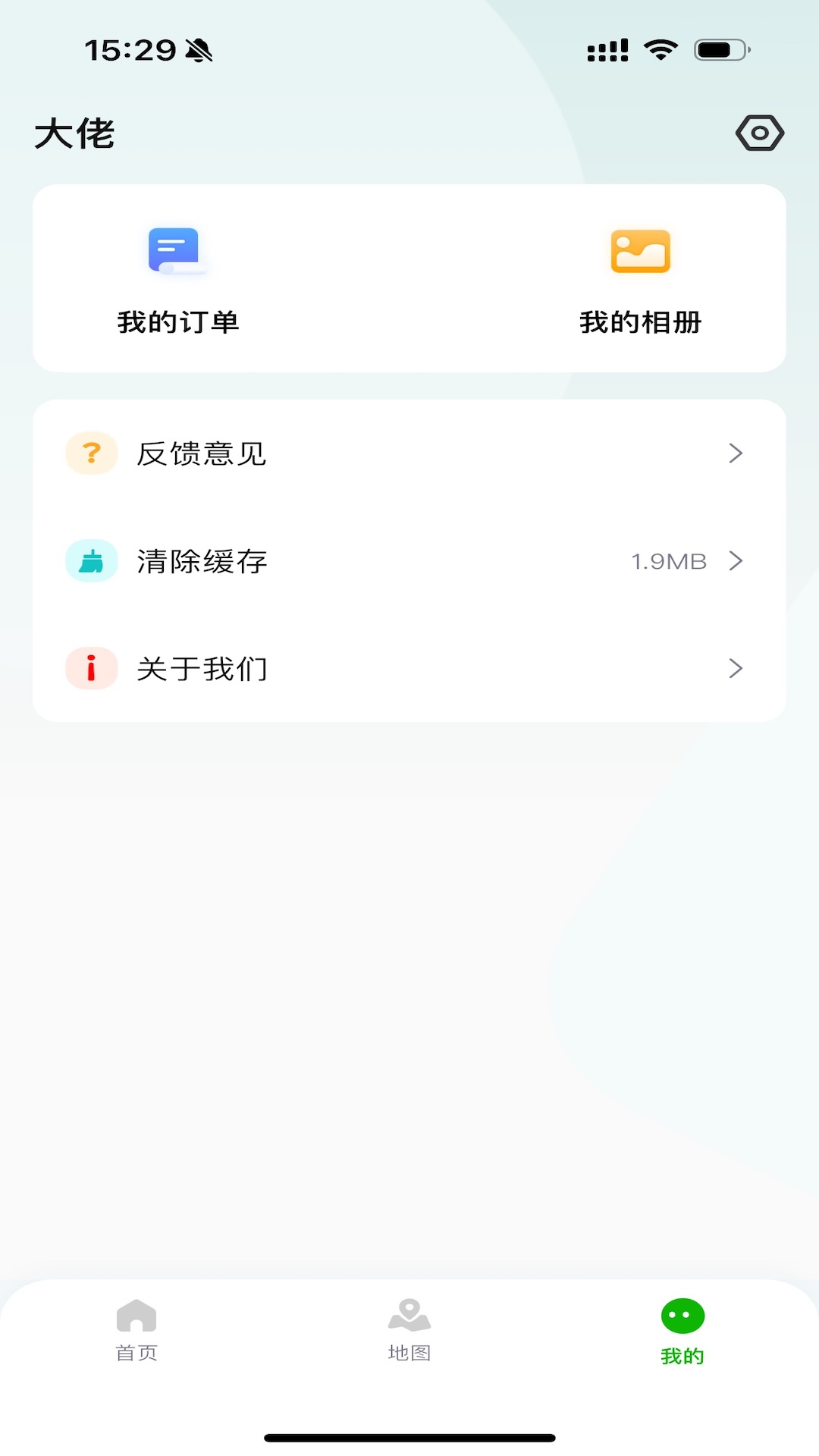 精彩截图-萌野趣观2026官方新版
