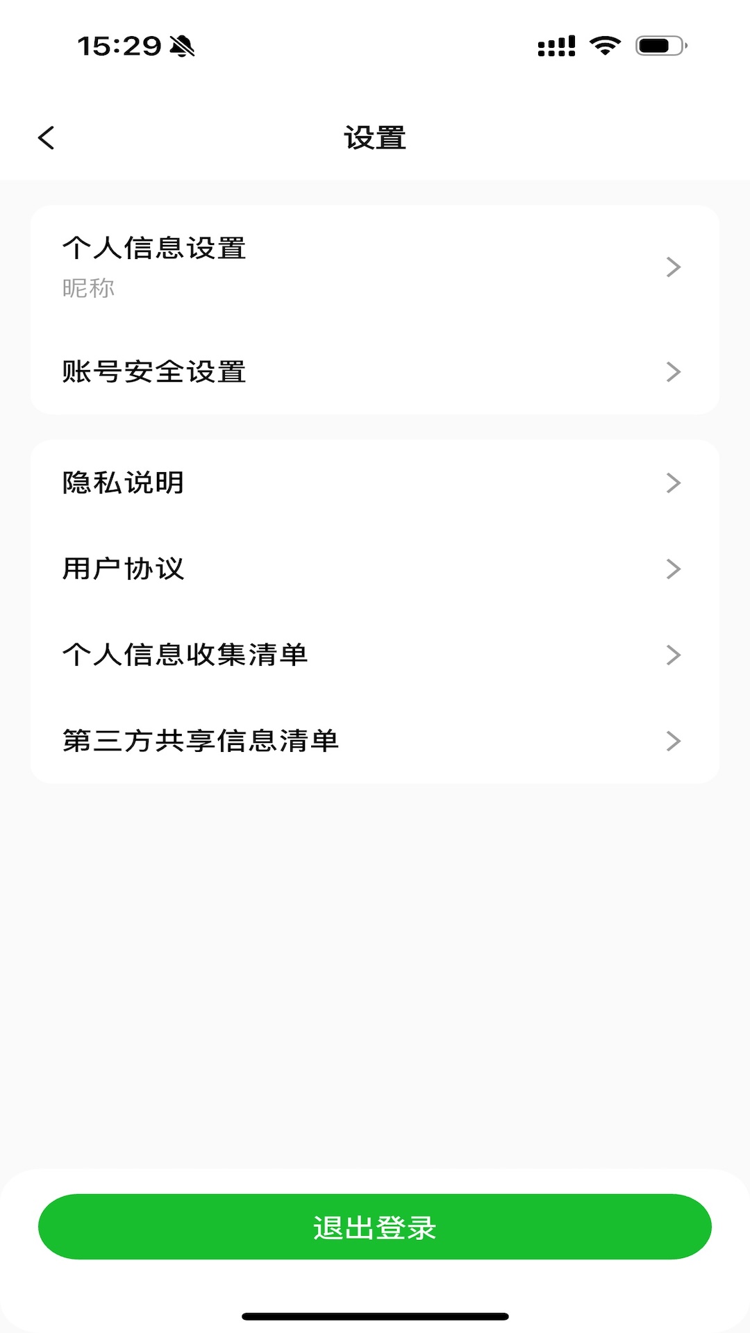 精彩截图-萌野趣观2026官方新版