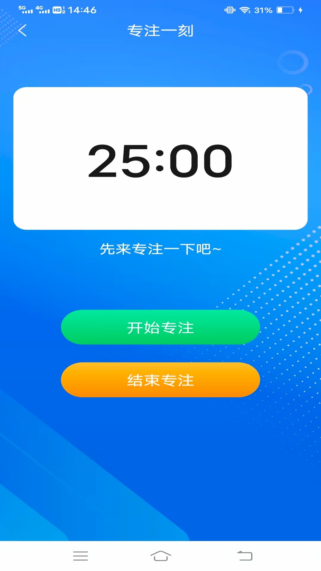 精彩截图-指尖扫描计数2026官方新版