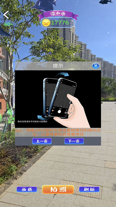 精彩截图-淡水墟奇妙游2026官方新版