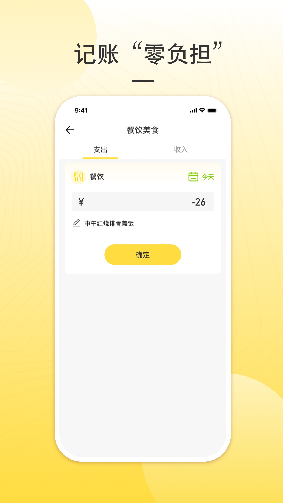 精彩截图-朵米钱包2026官方新版