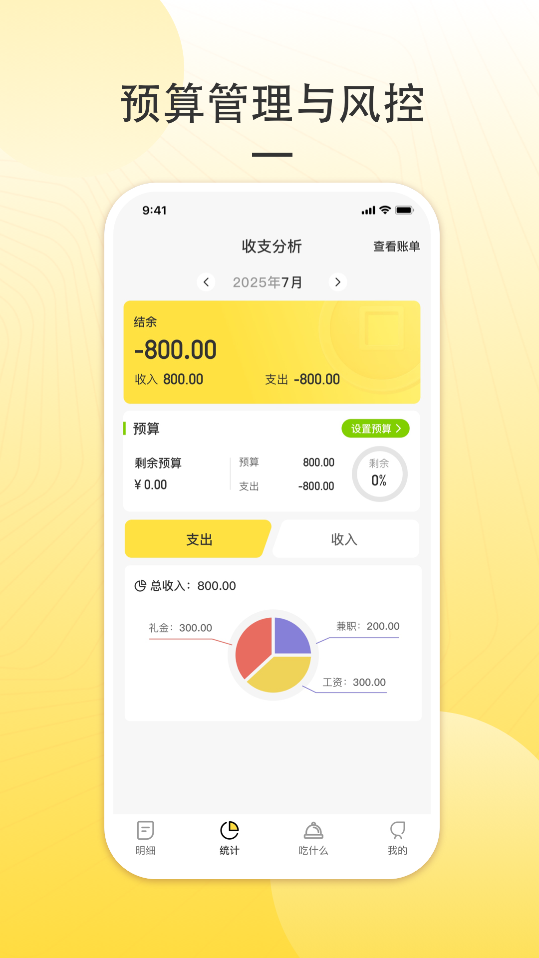 精彩截图-朵米钱包2026官方新版